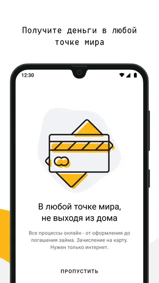 Скриншот 2/5