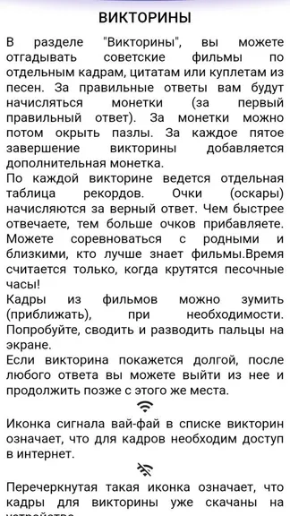 Скриншот 3/3