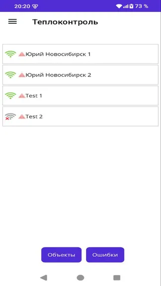 Скриншот 2/5