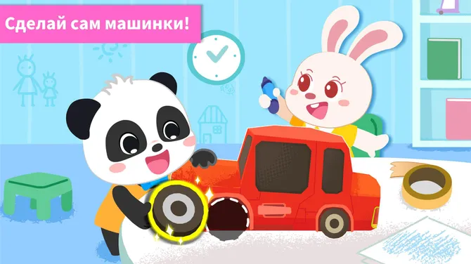 Скриншот 2/5