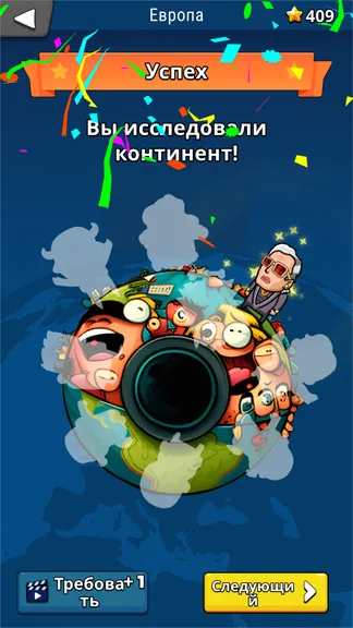 Скриншот 5/8