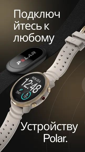 Скриншот 5/8