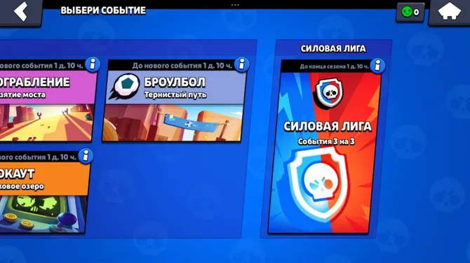 Скриншот 3/8