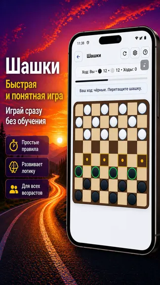 Скриншот 6/6