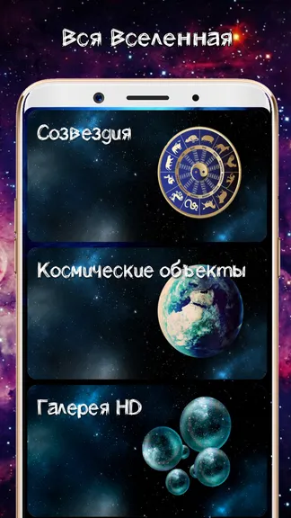 Скриншот 2/8