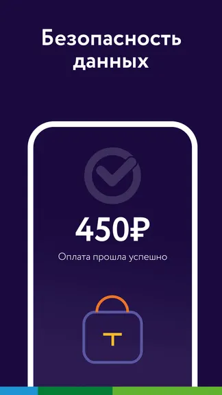 Скриншот 3/5
