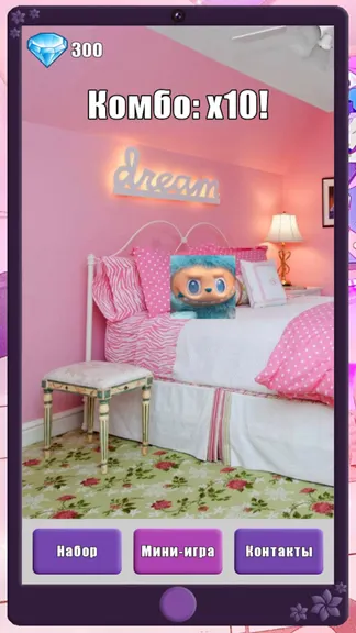 Скриншот 5/6