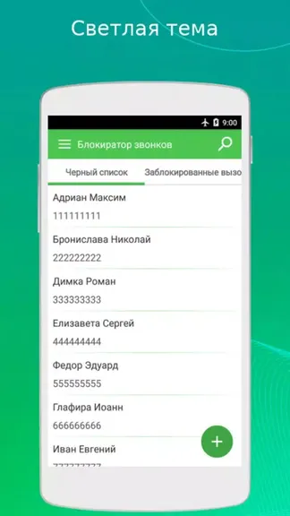 Скриншот 5/8