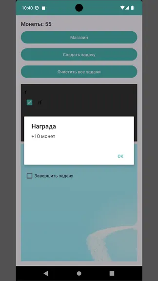 Скриншот 4/5
