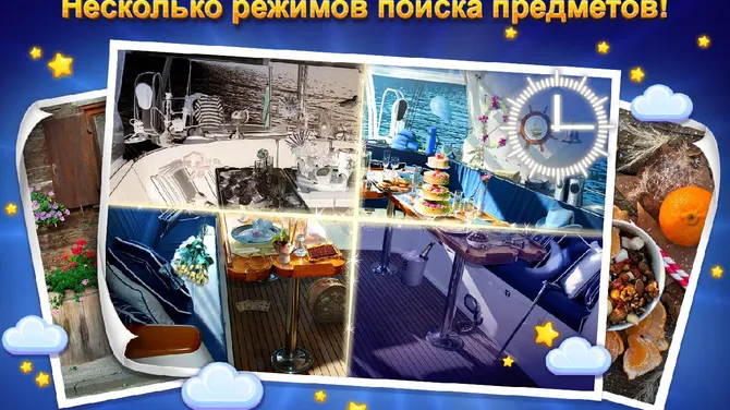 Скриншот 7/8