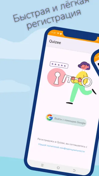 Скриншот 1/4