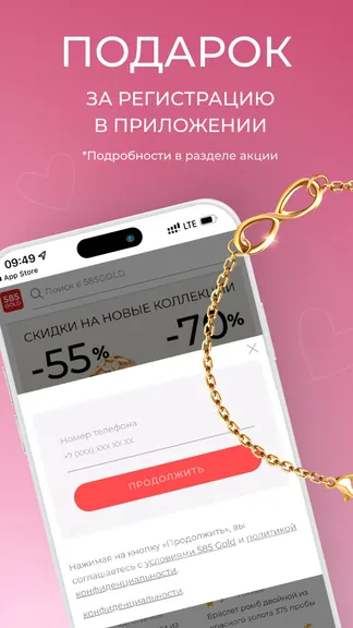 Скриншот 2/6