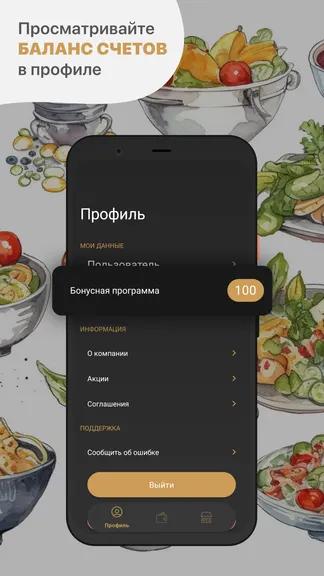 Скриншот 2/3