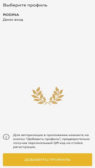 Скриншот 1/4