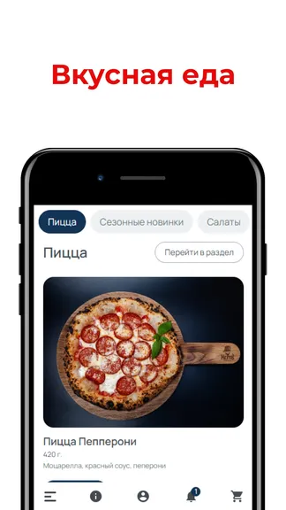 Скриншот 2/3