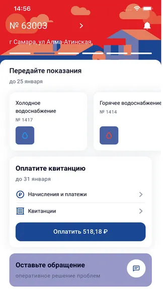 Скриншот 1/5