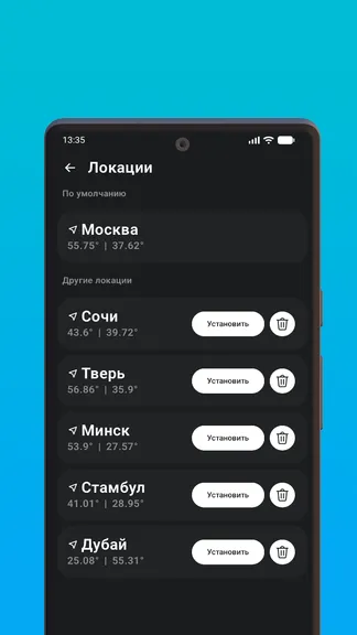 Скриншот 2/5