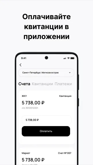 Скриншот 2/5