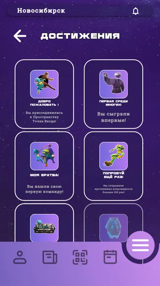 Скриншот 5/6