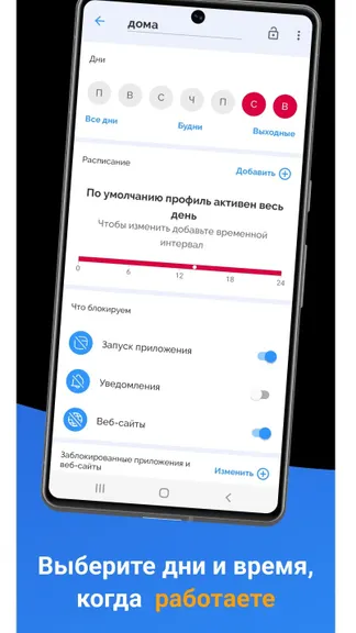 Скриншот 3/4