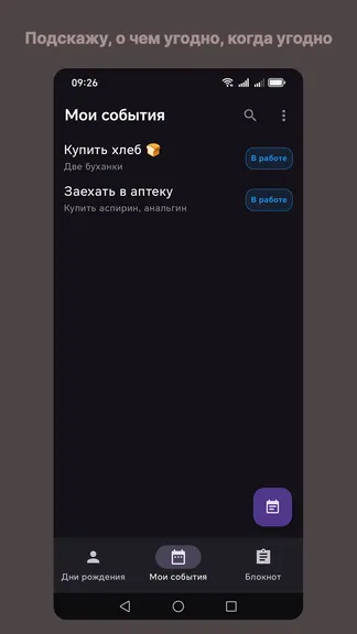 Скриншот 5/7