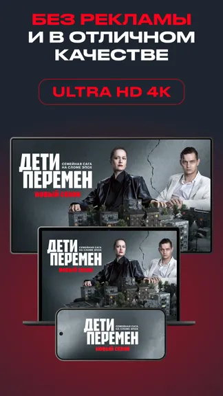 Скриншот 6/8