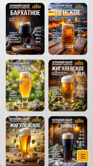 Скриншот 3/7