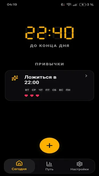 Скриншот 7/10