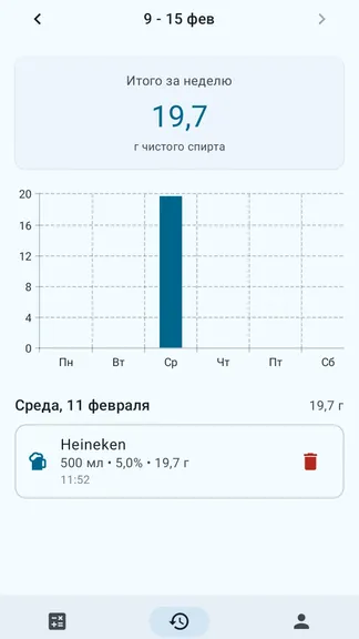 Скриншот 2/4