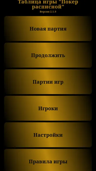 Скриншот 1/4