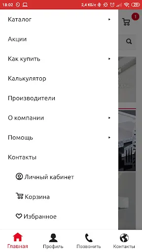 Скриншот 2/6