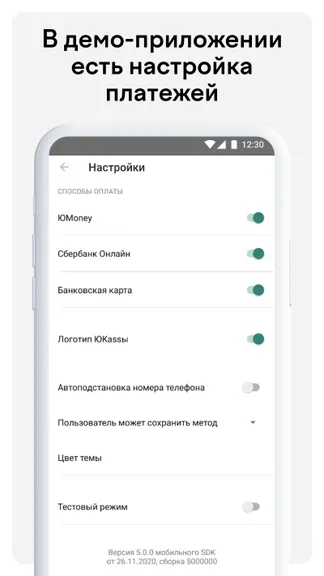 Скриншот 5/5