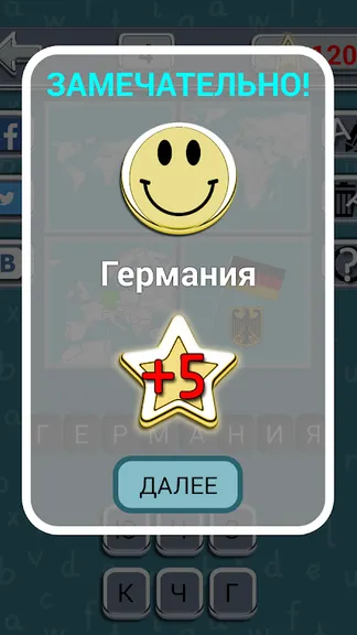 Скриншот 3/5