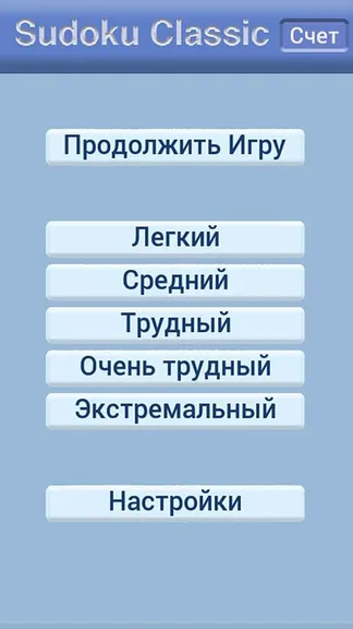 Скриншот 1/6