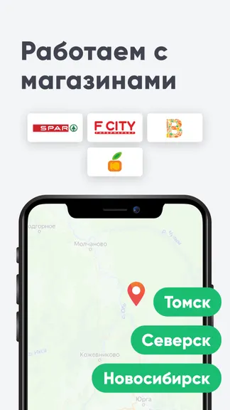 Скриншот 3/6