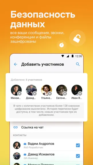 Скриншот 6/6