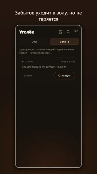 Скриншот 2/7