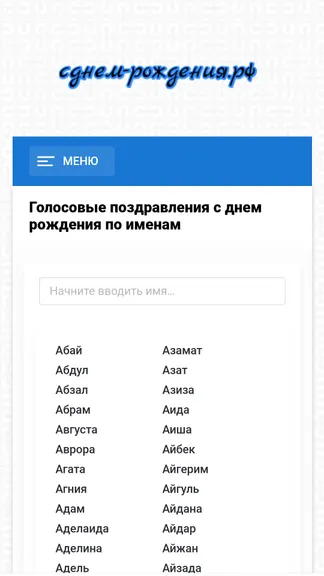 Скриншот 9/10