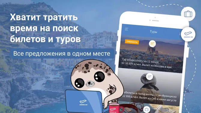 Скриншот 2/3