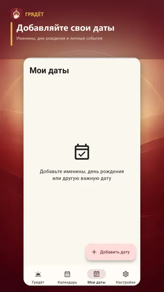 Скриншот 3/5