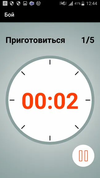 Скриншот 4/4
