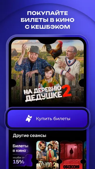 Скриншот 8/8