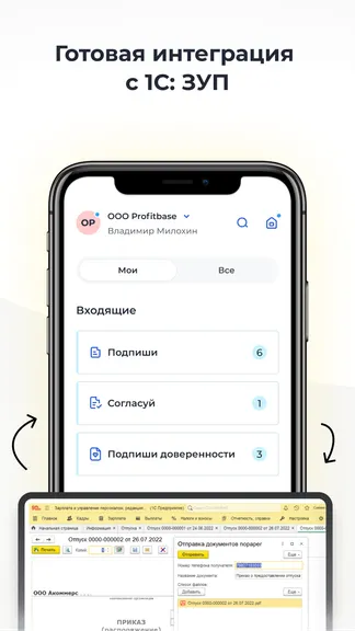 Скриншот 3/7