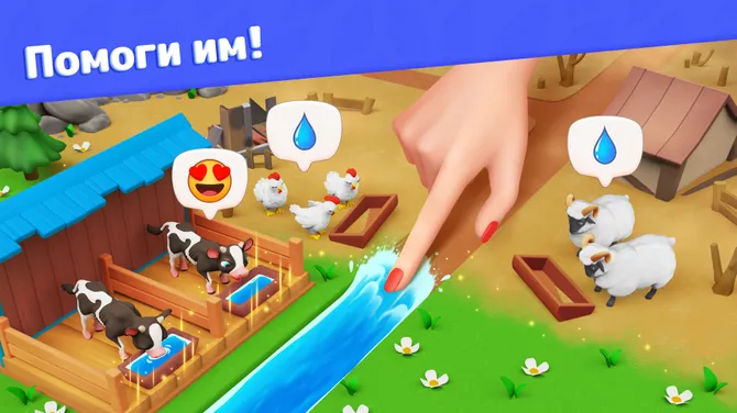 Скриншот 1/6