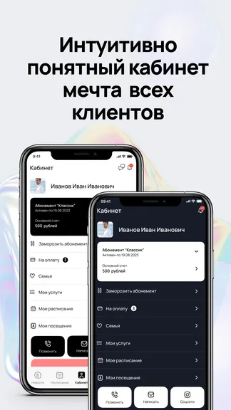 Скриншот 4/4