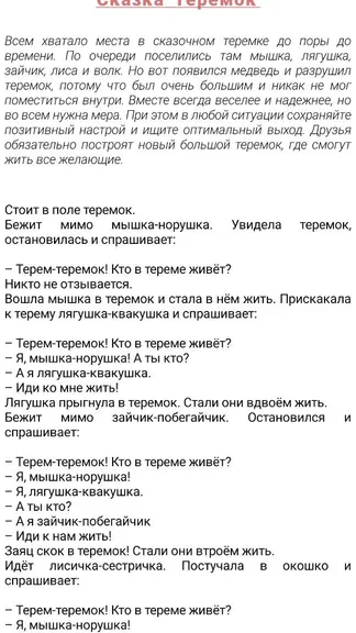 Скриншот 1/2