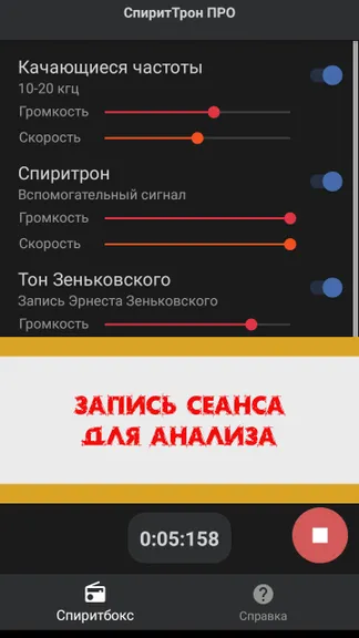 Скриншот 3/4