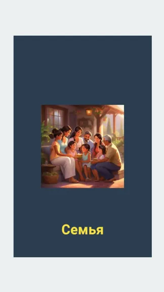 Скриншот 1/3