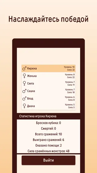 Скриншот 3/8