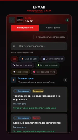 Скриншот 2/4